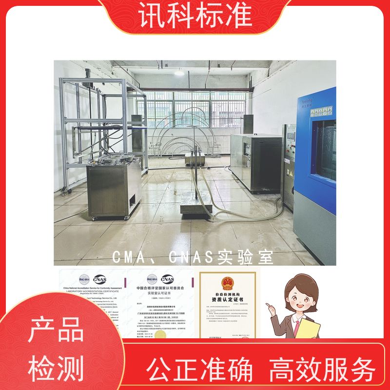 知识分享| 无线收发器CE认证  测试周期一般要多久