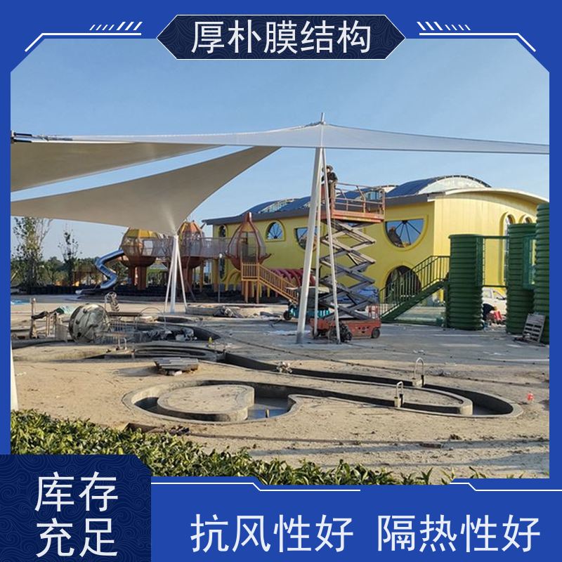 厚朴膜结构 出售 学校舞台膜结构 隔热性好 隔热保温性能好