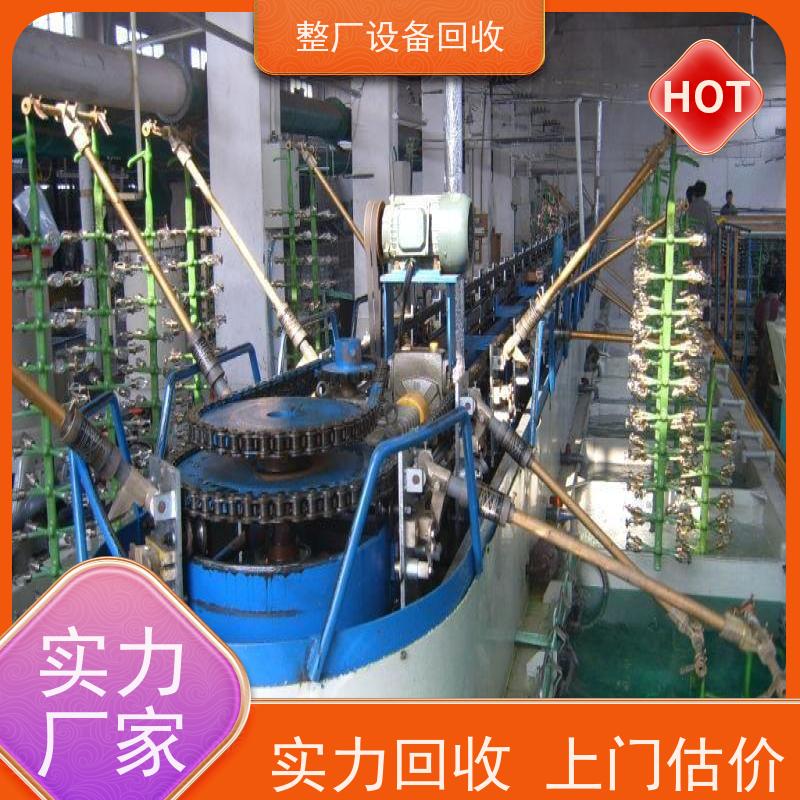 回收二手染厂棉布染缸针织布染色机 收购废气处理催化燃烧设备