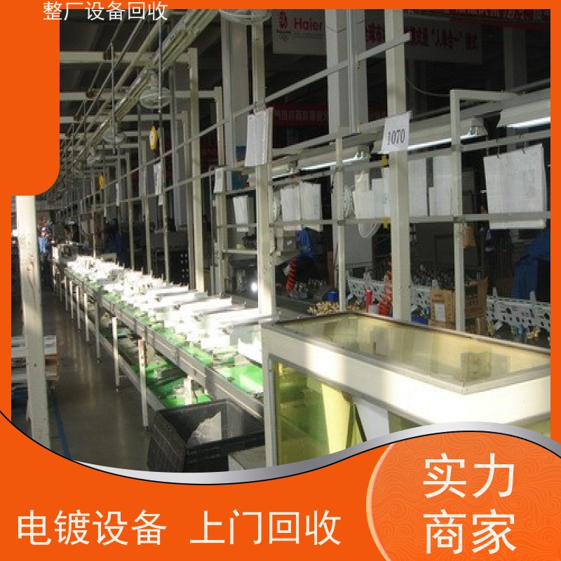 回收印染厂绞纱设备花边染色机 收购食品加工设备燃气搅拌夹层锅