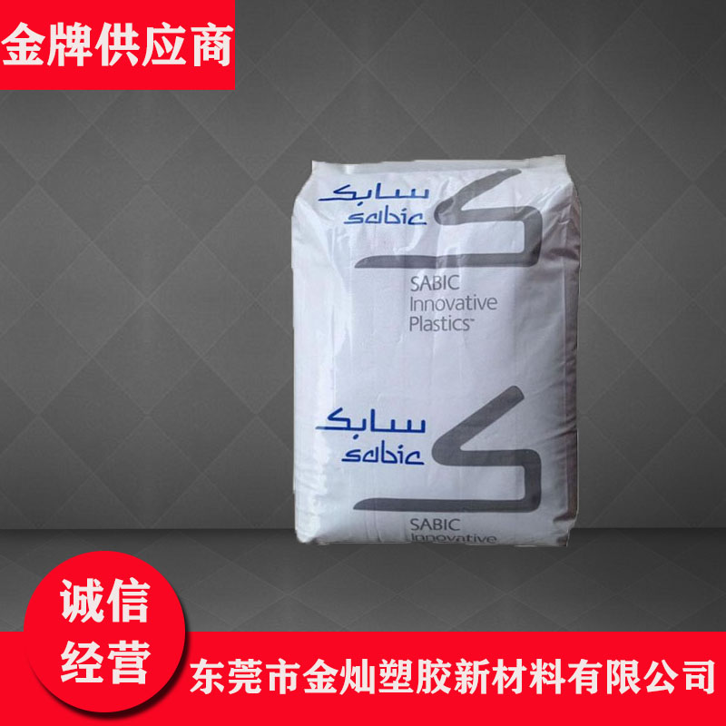 PC 基础创新塑料(美国) 120P(粉) 注塑级 高流动 热稳定 电动工具 pc粉