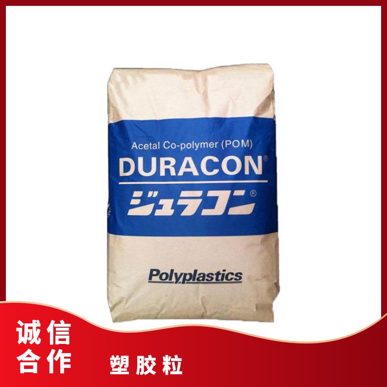 高粘度POM宝理 M25LV CF2001 聚甲醛 增强级 抗化学性