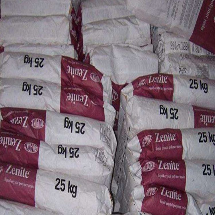 LCP 美国杜邦 6330-WT010 电绝缘性 耐水解 汽车部件原料