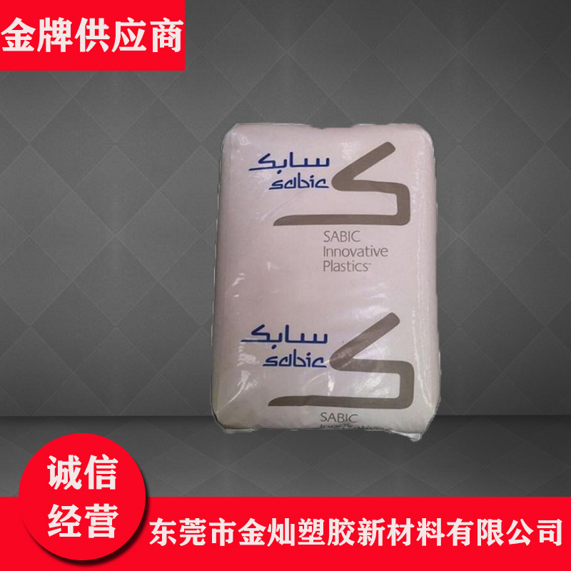 POM 基础创新塑料(美国) KFX-1004 注塑级 耐高温 耐低温 电子电器部件