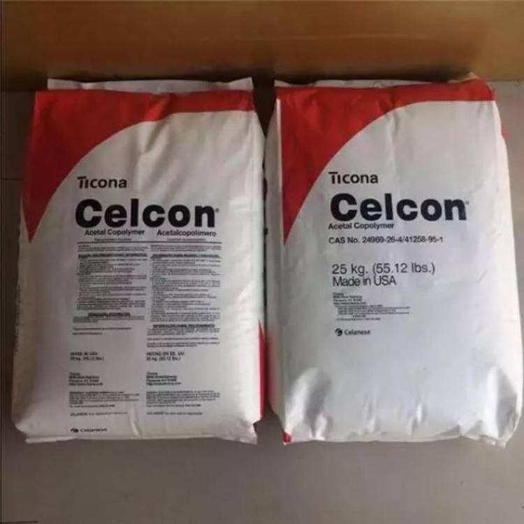 POM 美国泰科纳 C13031 注塑级 高流动 高抗冲 照明灯具 汽车部件