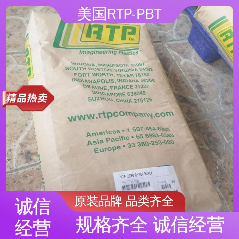 美国安特普 RTP 1000 Z PBT进口聚酯材料 特种工程塑料