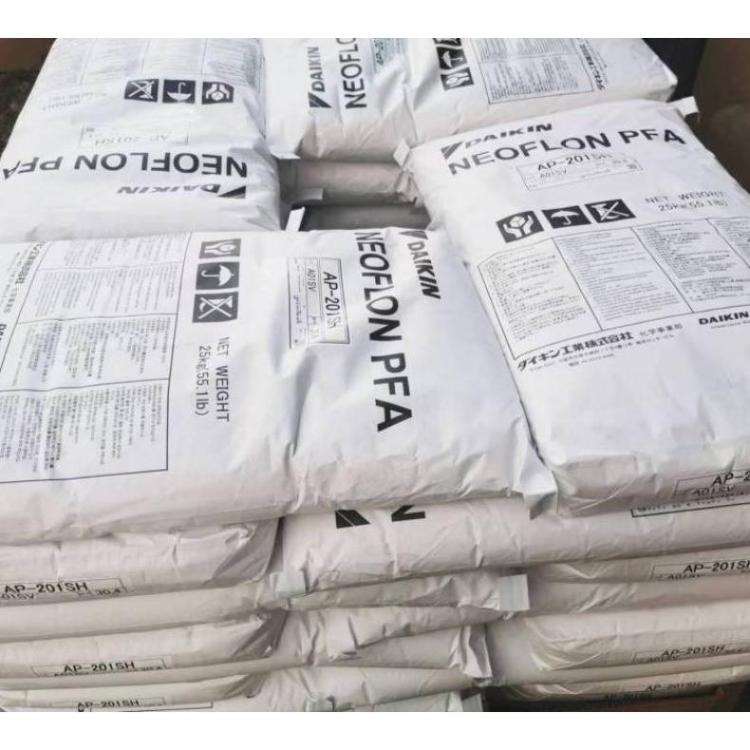 PFA 日本大金 AP-201 注塑级 透明级 高流动 耐高温 共聚物 电线电缆级