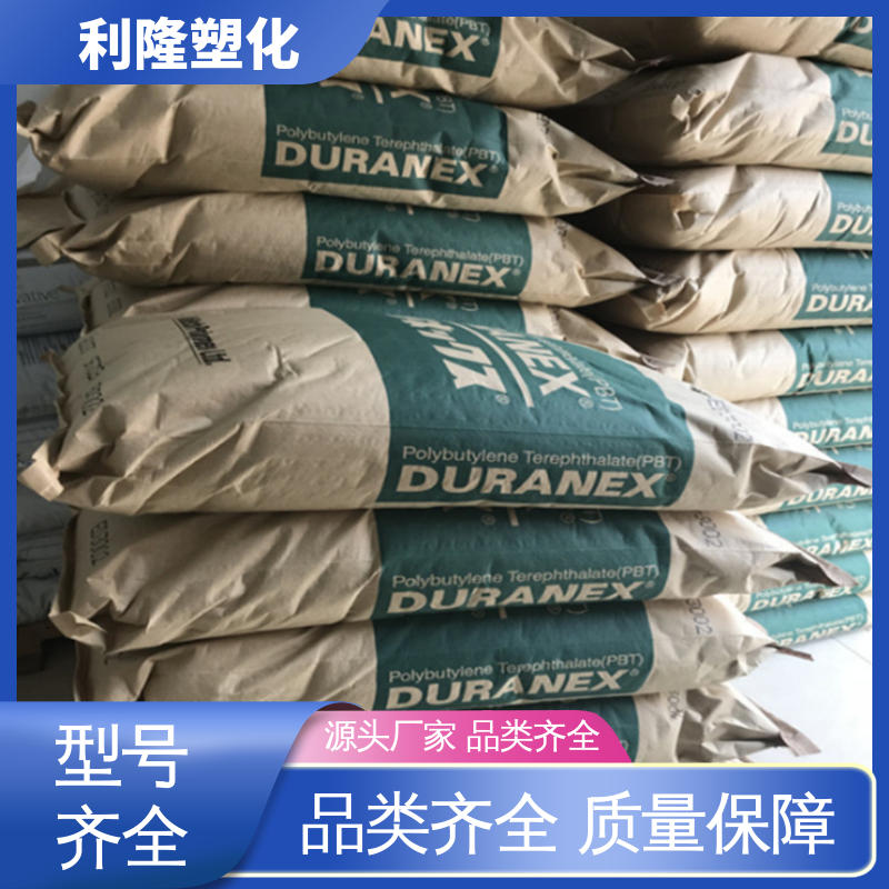 日本宝理PBT 7400F 玻璃纤维增强 含PTFE润滑剂 聚甲醛 赛钢塑料