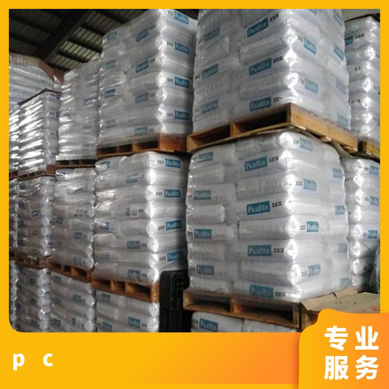 PC 日本帝人 GN-3720SH BK 高透明 镜头专用 高流动 光学级 注塑