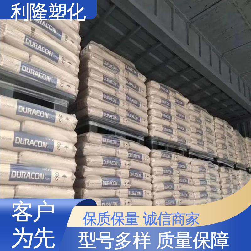 POM GB-25R 低翘曲 加25%玻璃珠 聚甲醛宝理树脂 电器部件