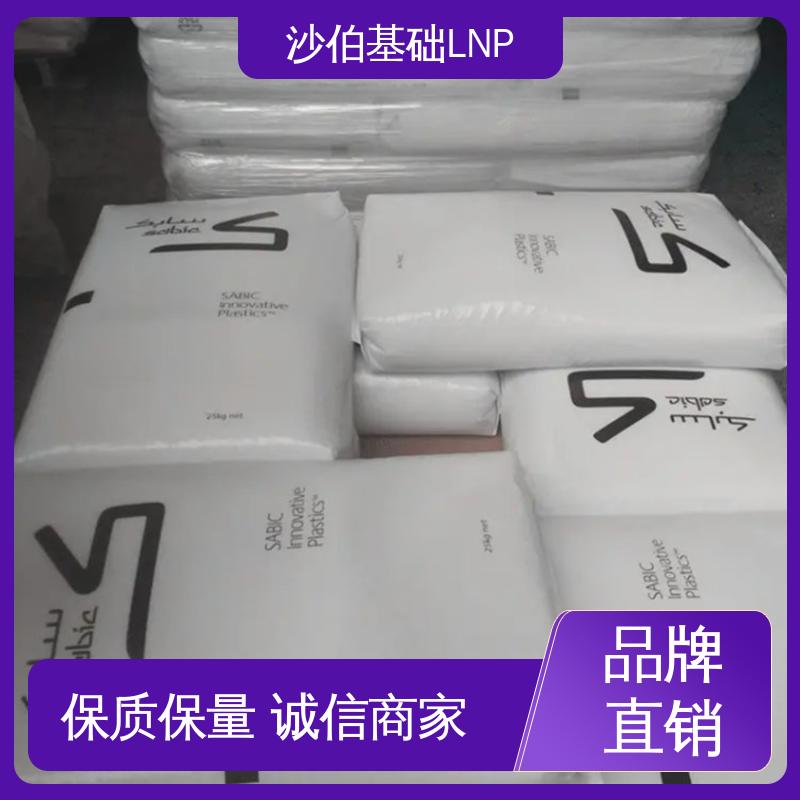 沙伯基础创新SABIC PBT WFL34H LNP进口品牌树脂 工程塑料