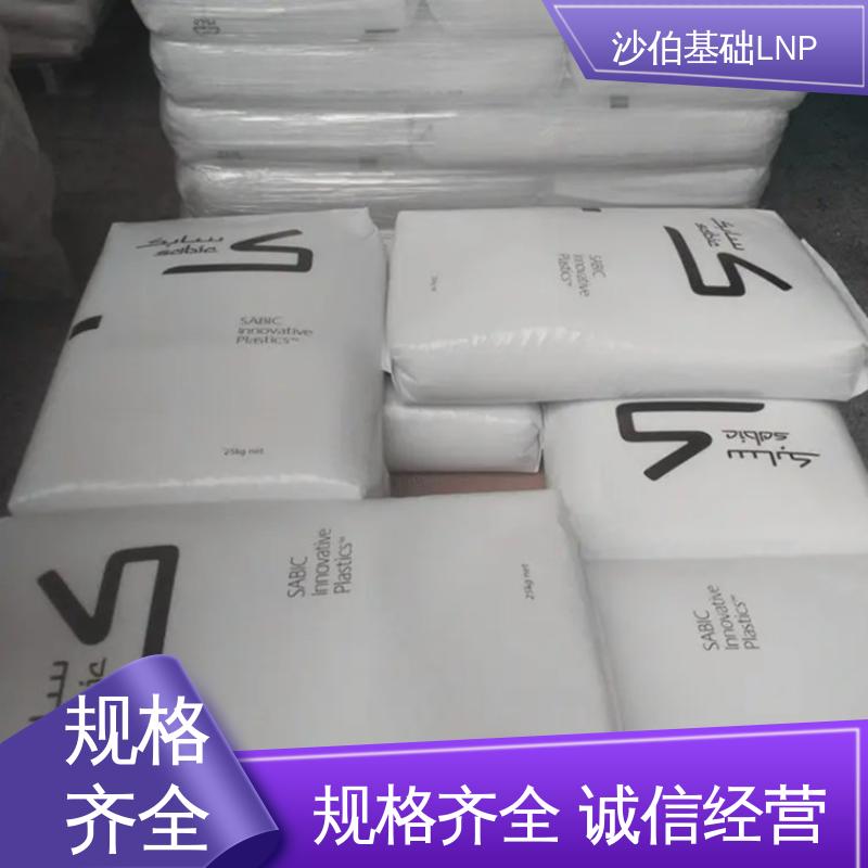 沙伯基础创新SABIC PBT WEF32ISP LNP进口品牌树脂 工程塑料