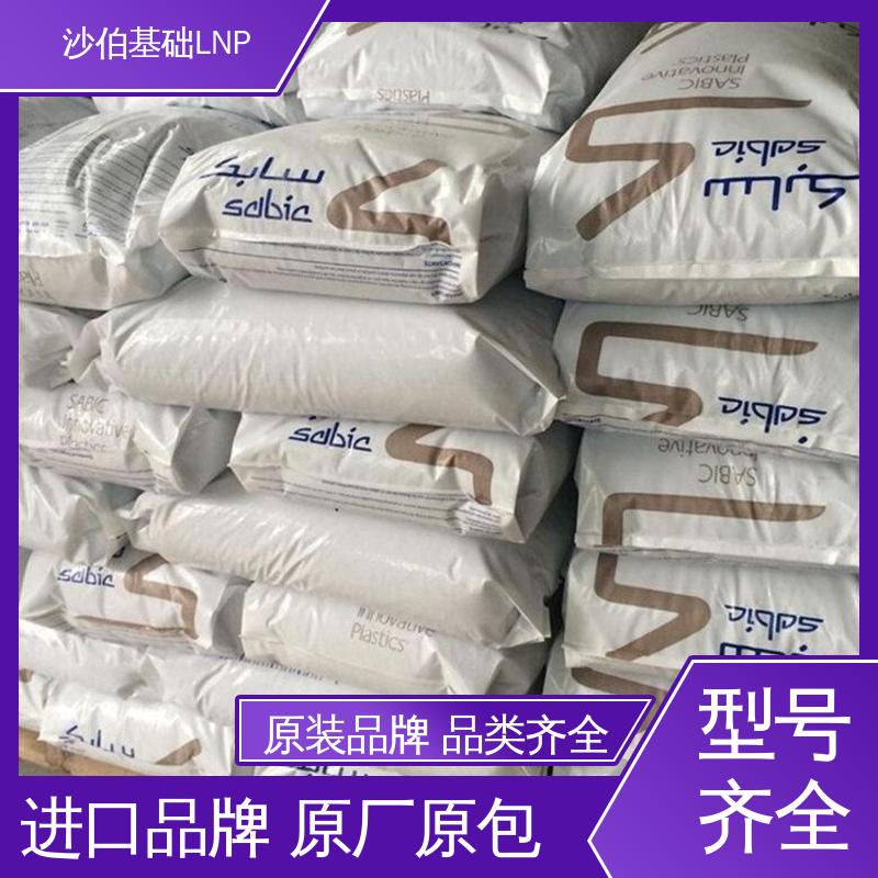 沙伯基础创新SABIC PBT WL001RZ LNP进口品牌树脂 工程塑料