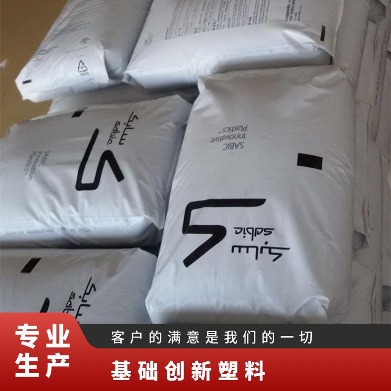 耐高温 薄膜PPO 基础创新塑料(美国)PX1005X 无溴阻燃