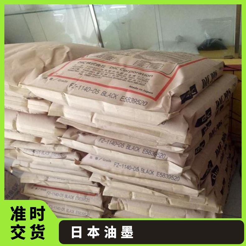 PPS FZ-6600-R1 日本油墨 韧性好 焊接 防火阻燃等级V-0