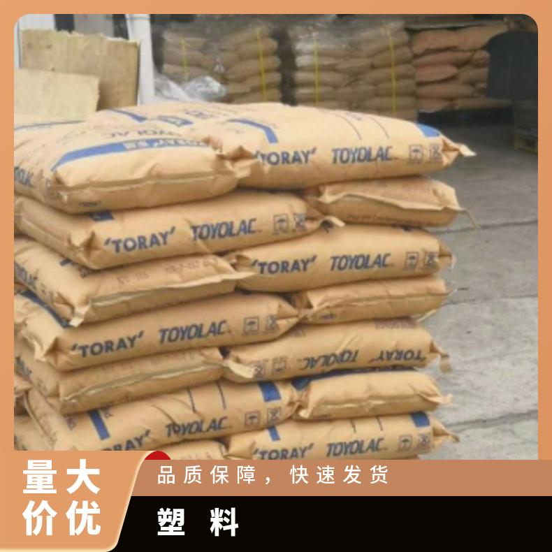 供应 LCP日本/ LX70G35F 35%玻纤矿物增强 低渗气 良流动