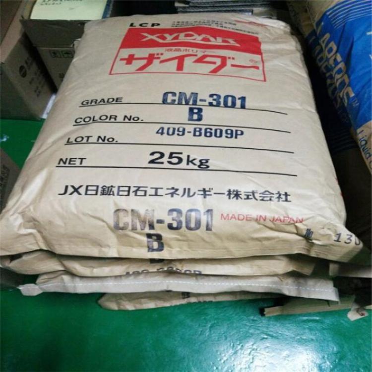 LCP 日本新石油化学 FC-110B 阻燃级 高流动性 汽车部件 塑胶制品