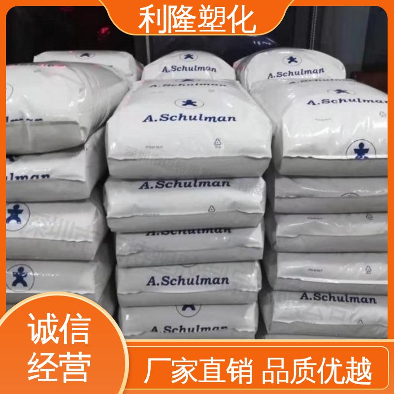 美国舒尔曼 POM 9A TF20 加铁氟龙20% 聚甲醛 赛钢料 汽车电器零件