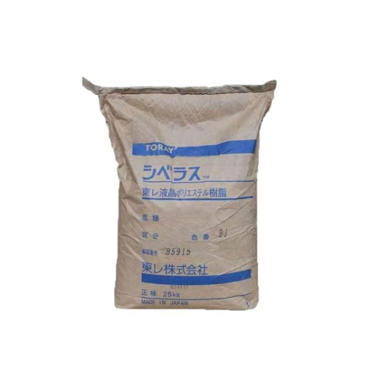 LCP 日本东丽 LX70T45 抗静电 高流动 电气元件 汽车部件 液晶聚合物