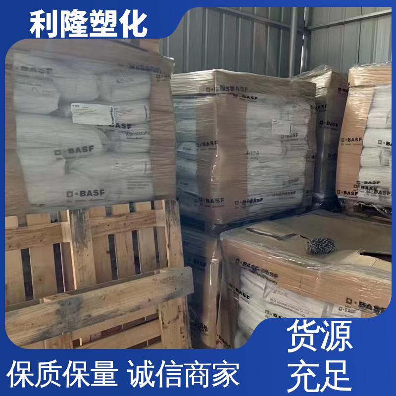 德国巴斯夫PBT B4406G2 阻燃 防火 加玻纤 增强级 电子零件