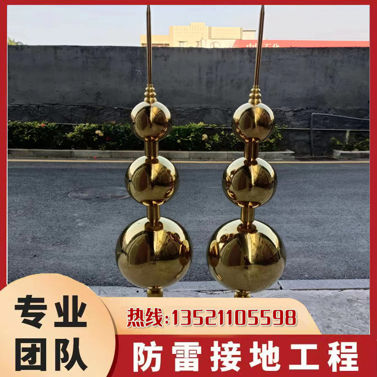 加油站厂房避雷针安装 搅拌站避雷防雷针烟囱球形针