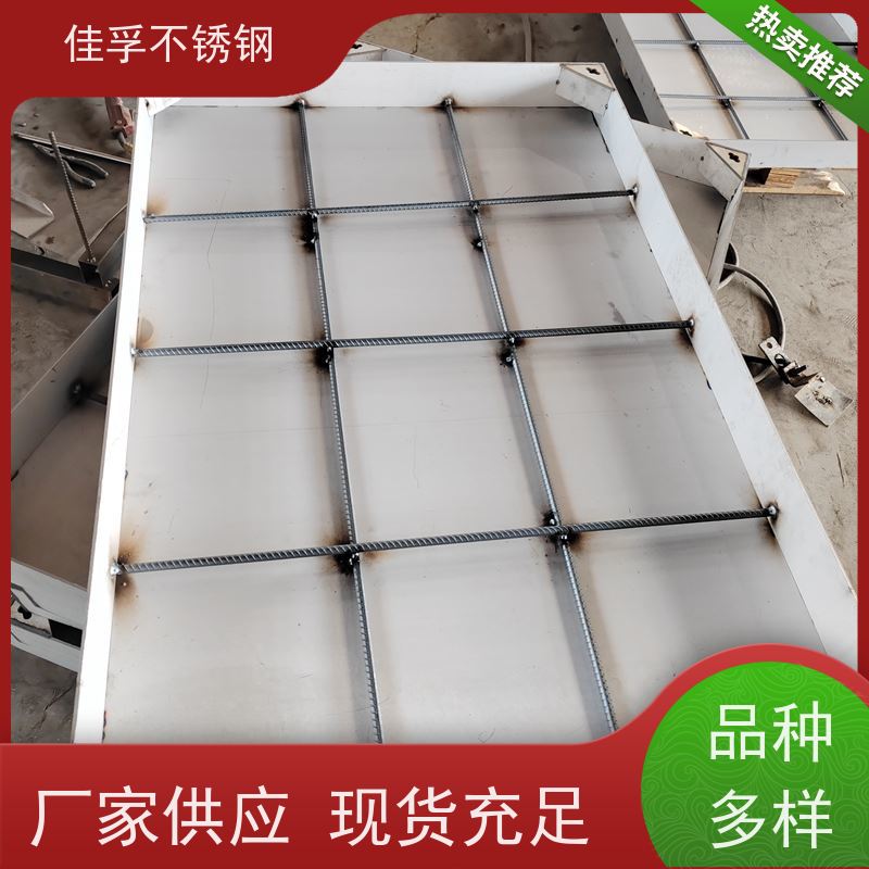 江苏 不锈钢窨井盖 加工厂家 排水沟盖板