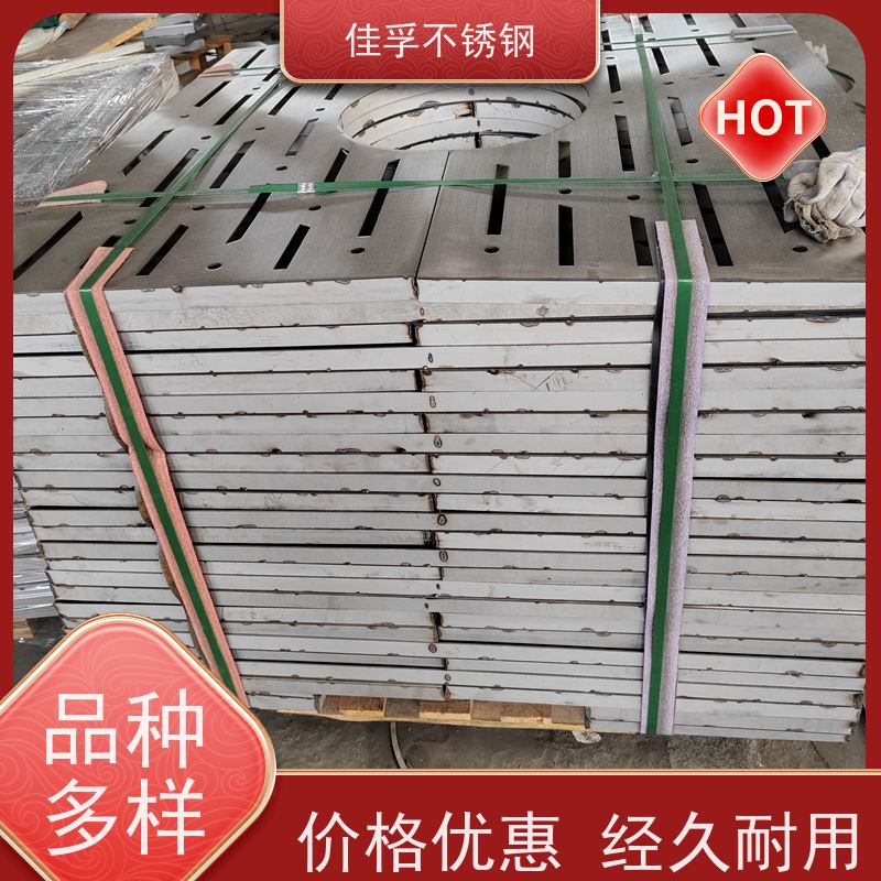 江苏 不锈钢雨水井盖 加工厂家 排水沟盖板