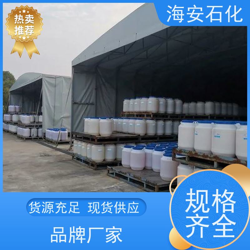 生产厂家 海石花 乳化剂MOA-23 脂肪醇聚氧乙烯醚 非离子表面活性剂