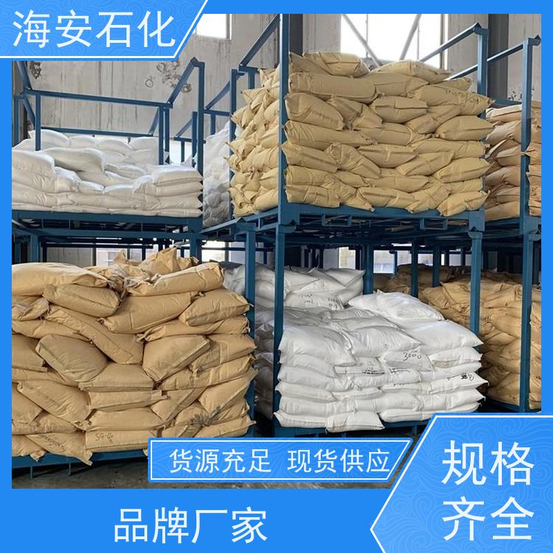 乳化剂E1300系列E-1320\E-1340 优级品表面活性剂 耐候性好 分散润滑