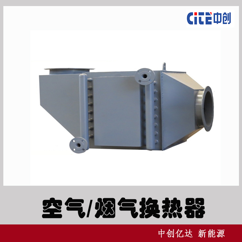创新设计亿达翅片式换热器（空气冷却器）化工领域耐腐蚀铜铝复合