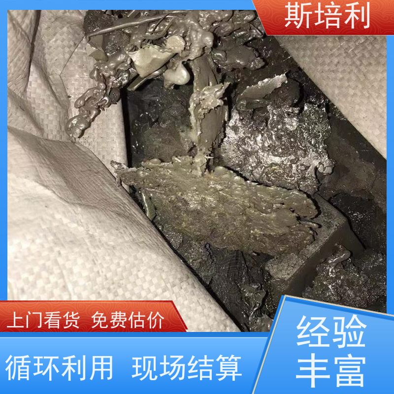 湖北区县回收锡块 回收锡产品保护环境多种结算方式