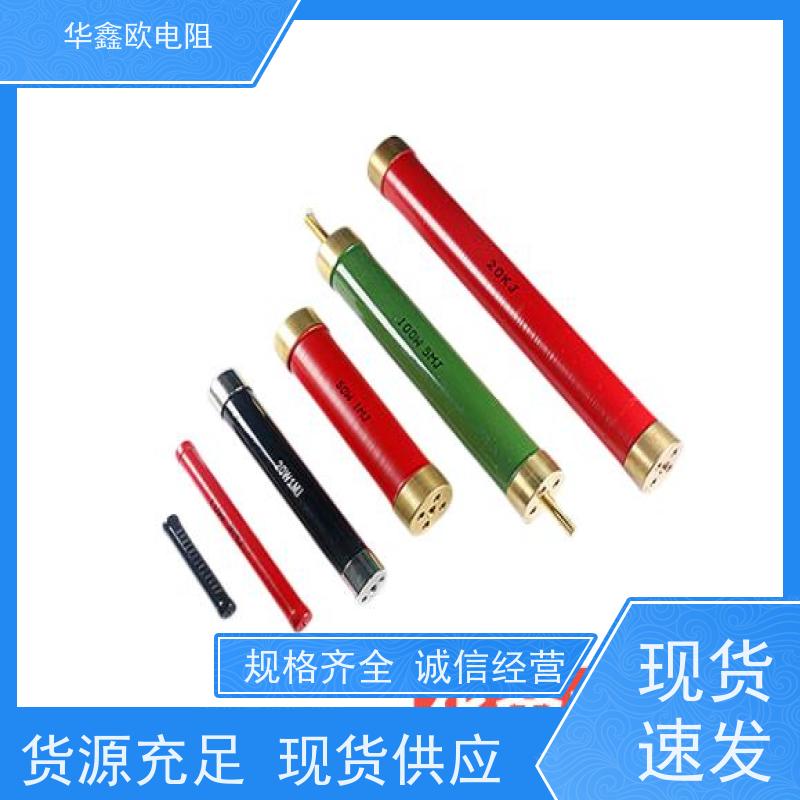 HXO 交期稳定 高压电阻哪家好 3W 阻值330K