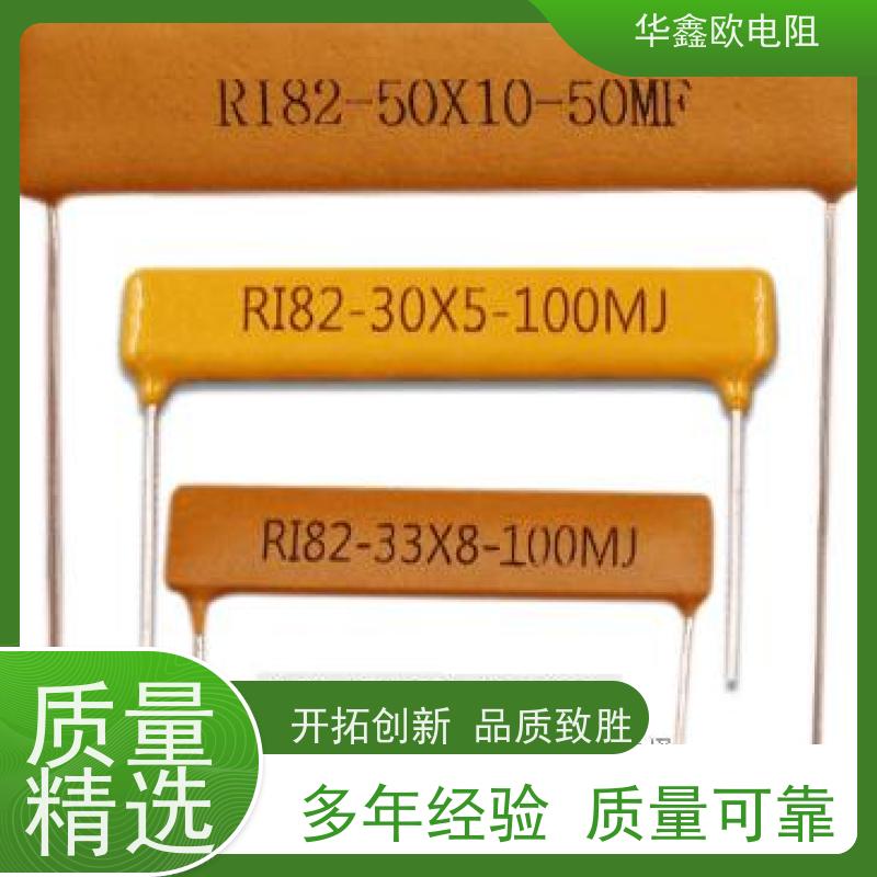 HXO 源头工厂 RI81高压玻璃釉电阻 20W 阻值10G