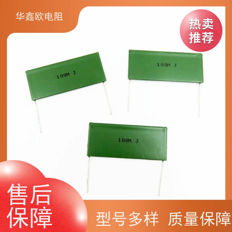 HXO 交期稳定 电磁炉用高压电阻 20W 阻值1M