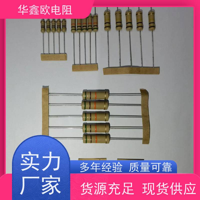 HXO 源头工厂 RT碳膜电阻器 阻值10R