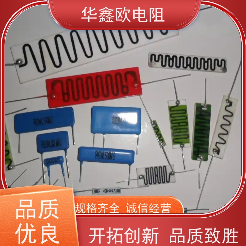 华鑫欧 浙江高压电阻 1W 阻值100K