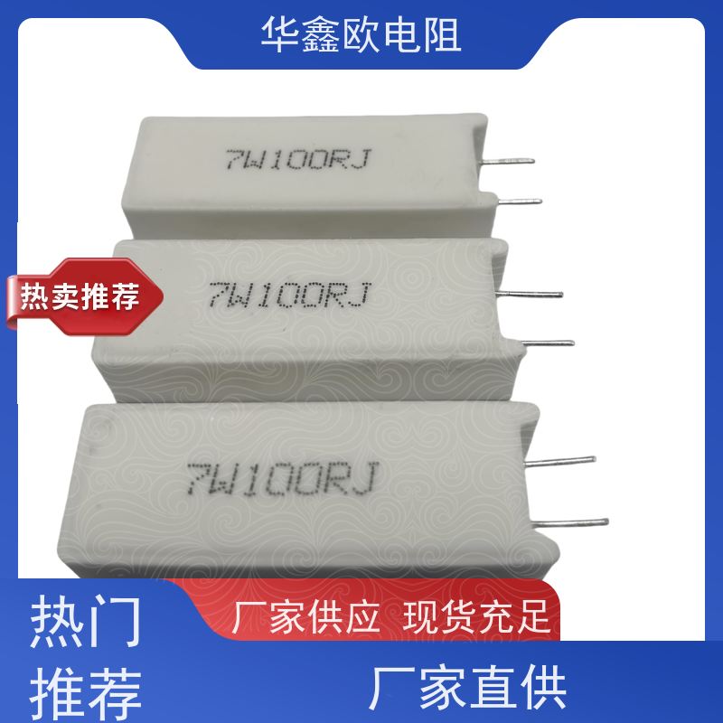 华鑫欧 耐短时间过负载 SQHG带支架水泥华鑫欧 不燃性结构 支持定制