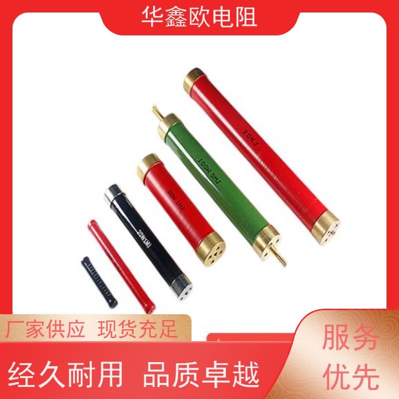 华鑫欧 源头工厂 RI81高压玻璃釉电阻 20W 阻值470K