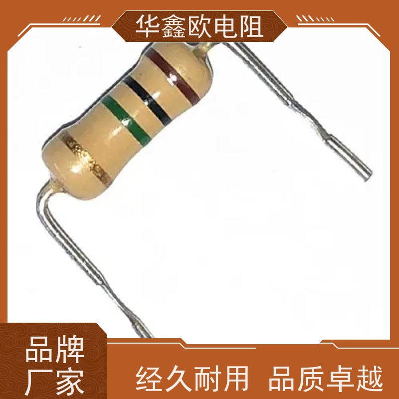 华鑫欧 品质保证 CF电阻器 1W 阻值620K