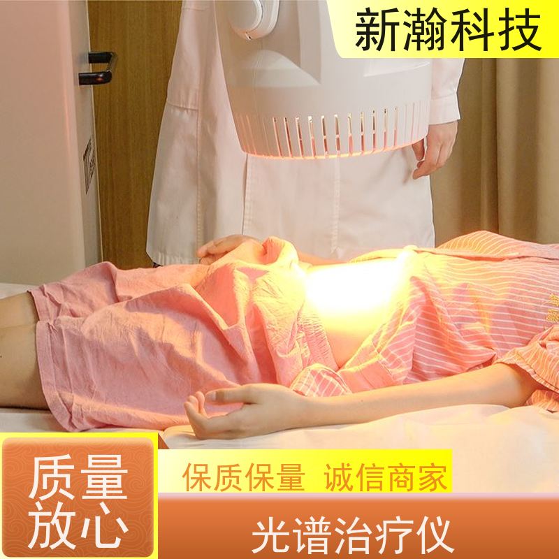 新瀚科技 TMT-WIRA-500A 光谱仪 红外光谱仪 设计合理