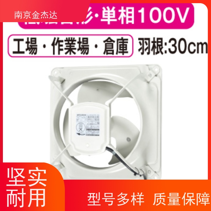 日本Mitsubishi三菱风扇 换气扇 工业风扇EWF-60HTA-Q/EWG-50ETA-PR