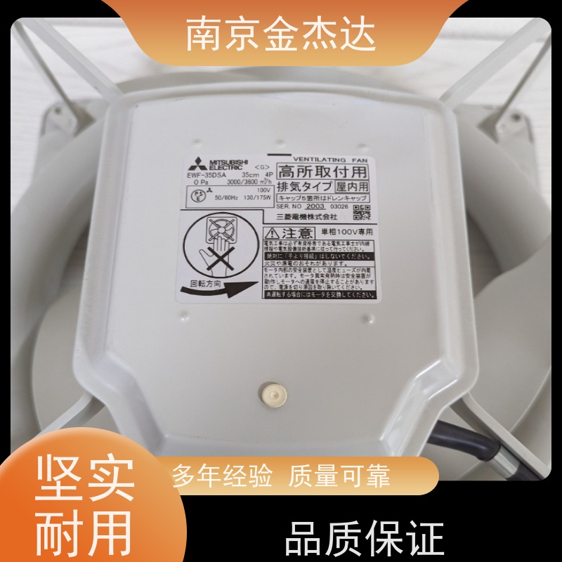 全新三菱 MMf-08G24ES-CP1 轴流风扇 工业制冷风机