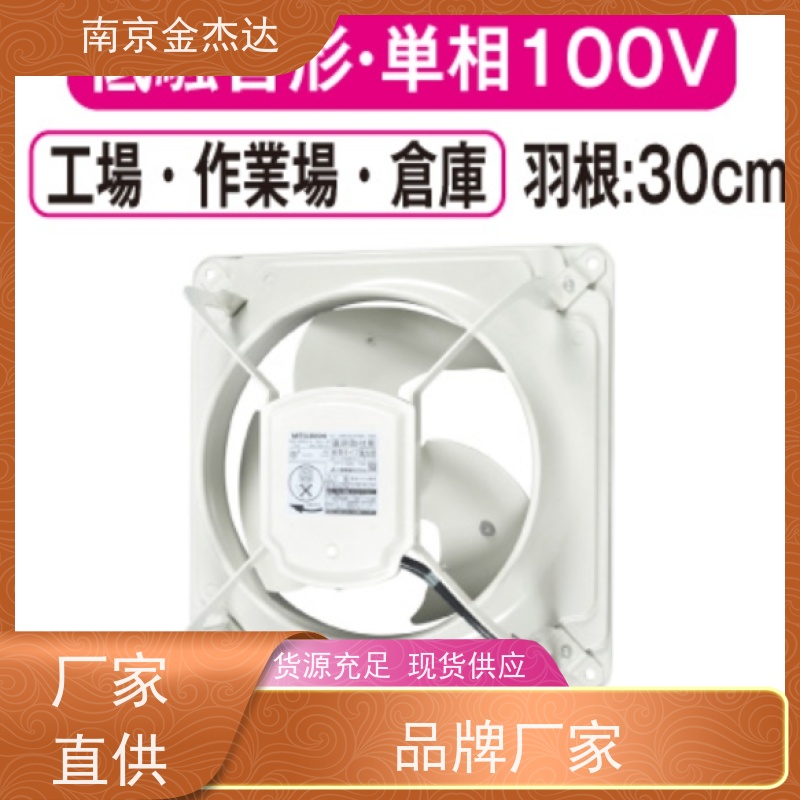 原装 日本Mitsubishi三菱风扇 换气扇 工业风扇EWF-40ETA40A-Q