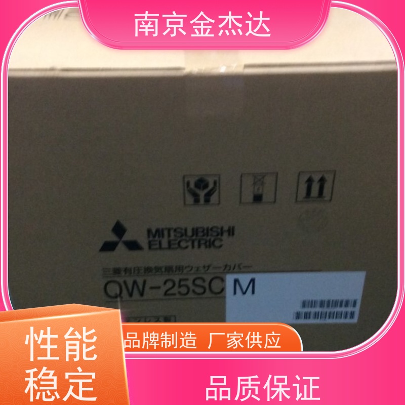 原装 日本Mitsubishi三菱风扇 换气扇 工业风扇EWF-25ATA40A