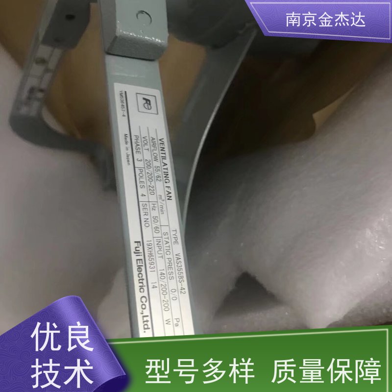 原装EF-30UBS-K日本Mitsubishi三菱工业风扇换气扇排气扇