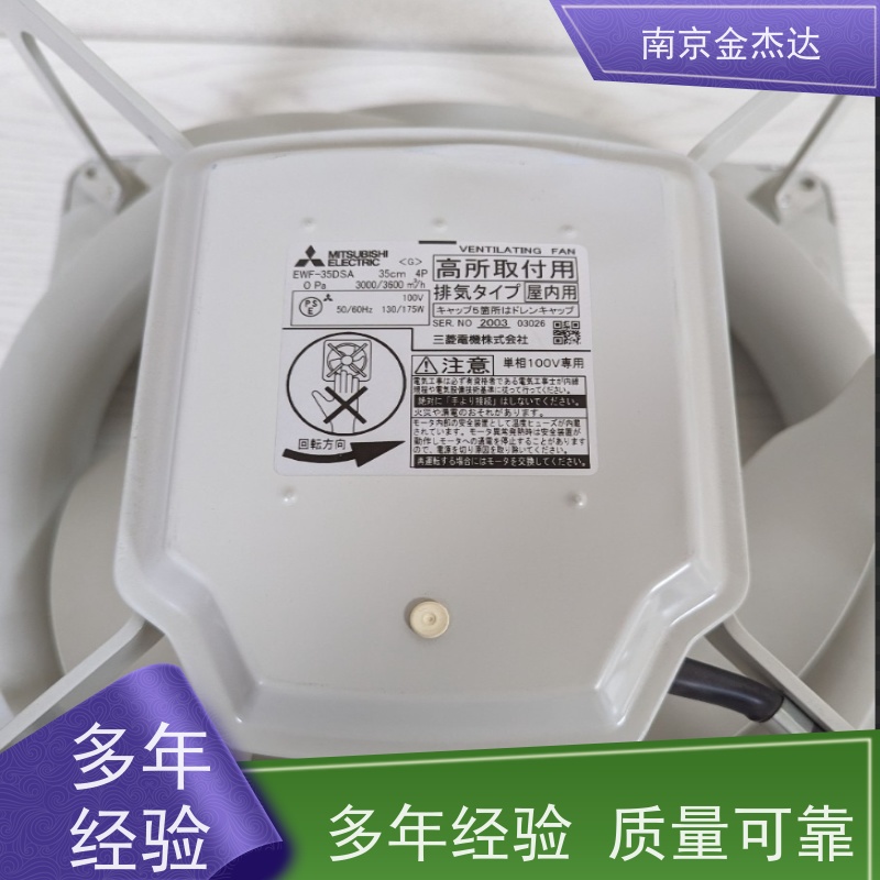 原装EF-25UASQ日本Mitsubishi三菱工业风扇换气扇排气扇