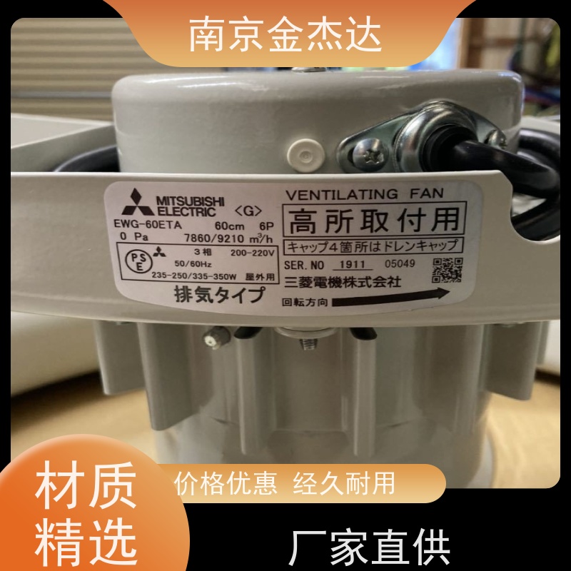 24V MMF-06L24SS 变频器 散热风扇 工业制冷风机