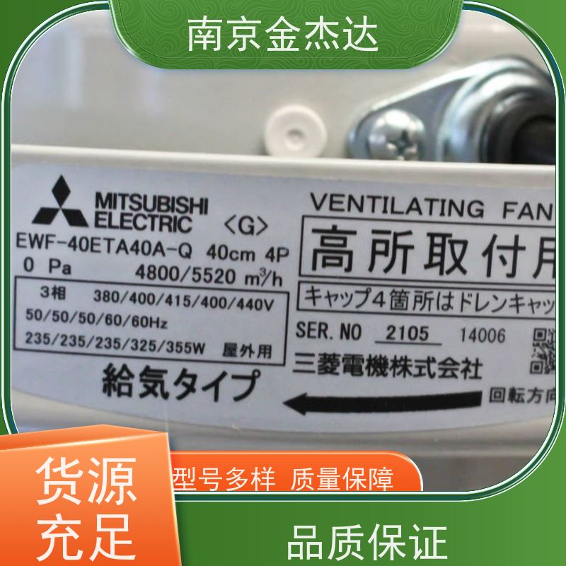 原装 日本Mitsubishi三菱风扇 换气扇 工业风扇EWF-35DSA/EWF-35DSA-Q