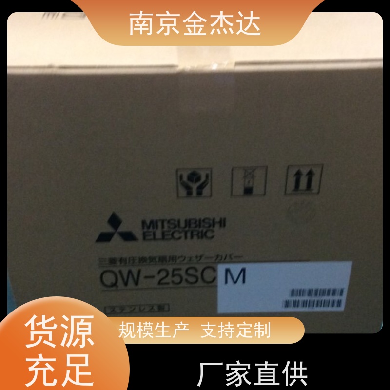 原装 日本Mitsubishi三菱风扇 换气扇 工业风扇EWF-40DSA/EWF-40DSA-Q