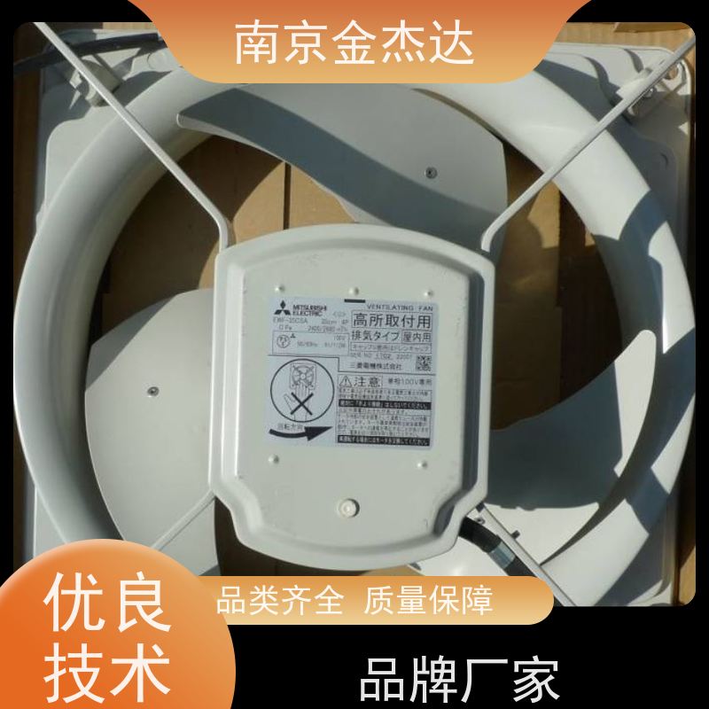 日本Mitsubishi三菱风扇 换气扇 工业风扇EWG-70JTA-Q-60